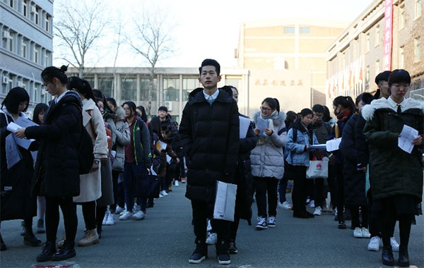 2018�q�艺考现�? width=