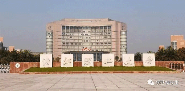 ���江理工大学