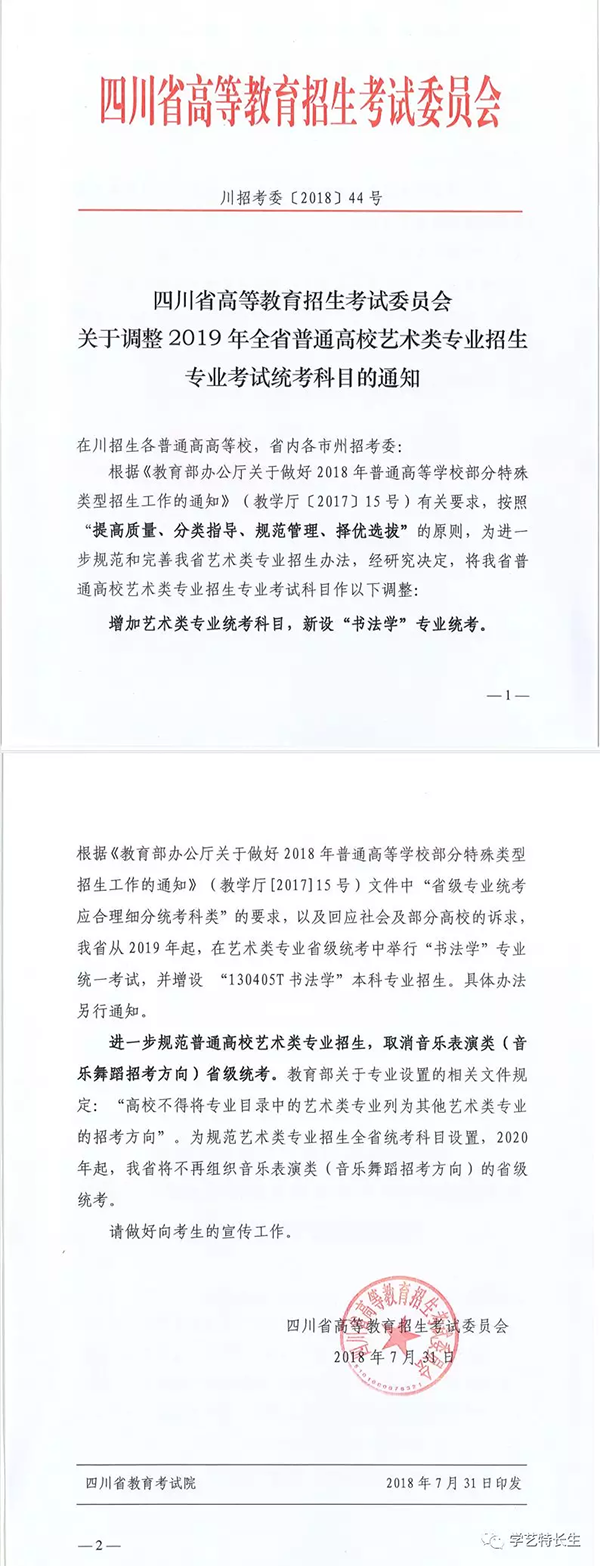 四川����? width=