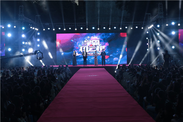 2018四川天籁学霸风云榜颁奖盛�? width=