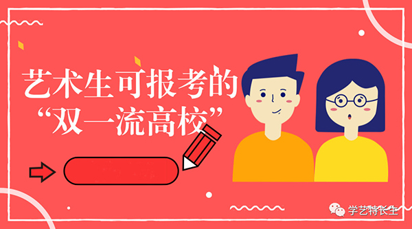 双一���高�? width=