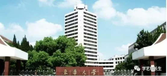 东华大学