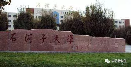 ��x��子大�? width=