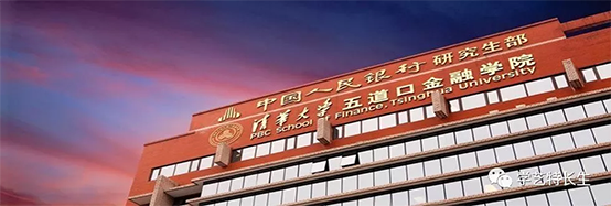 五道口金融学�? width=