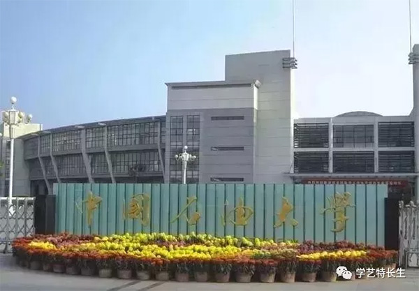 中国��x�a大学