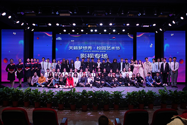 2018天籁艺术学校��p��专业艺术�? width=