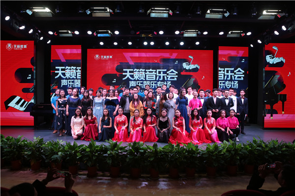 2018�q?1月天�c�艺术学校音乐会��C��器乐专场