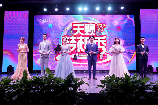 重庆天籁艺术学校�W?3届梦想秀