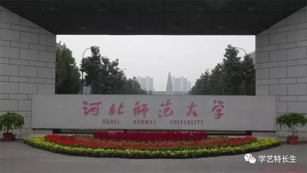 沛_��师范大学