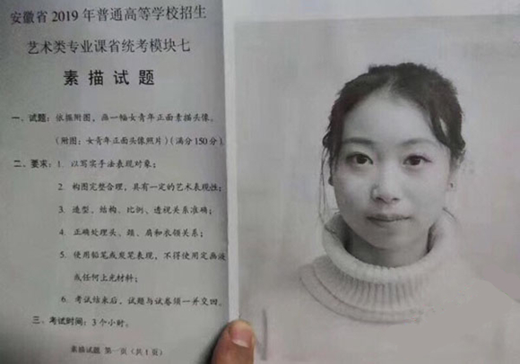 2019安徽���术�l�考素描考题