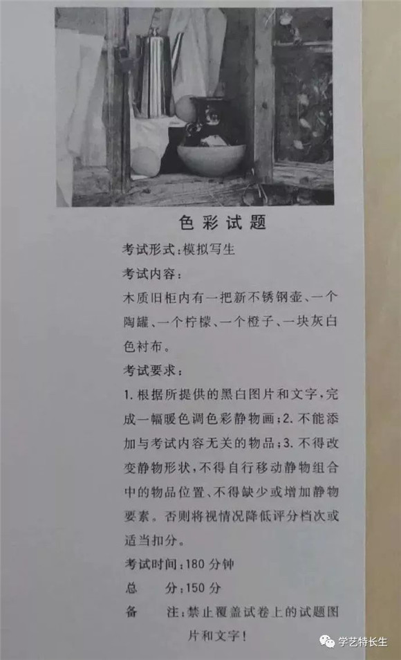 2019�q�江西省���术联考考题