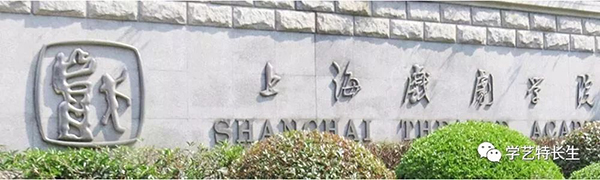 艺术�c�院�? width=