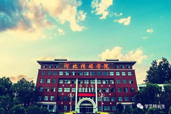 沛_��传媒学院