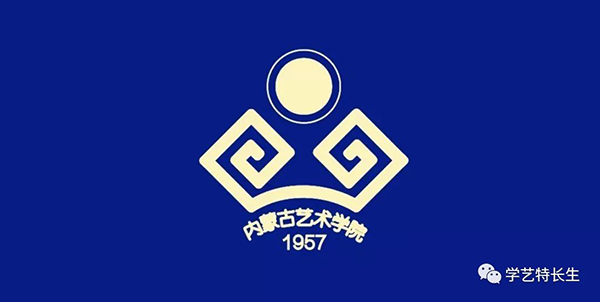 内蒙古艺术学�? width=