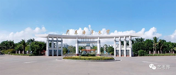 �q�东���h��大学