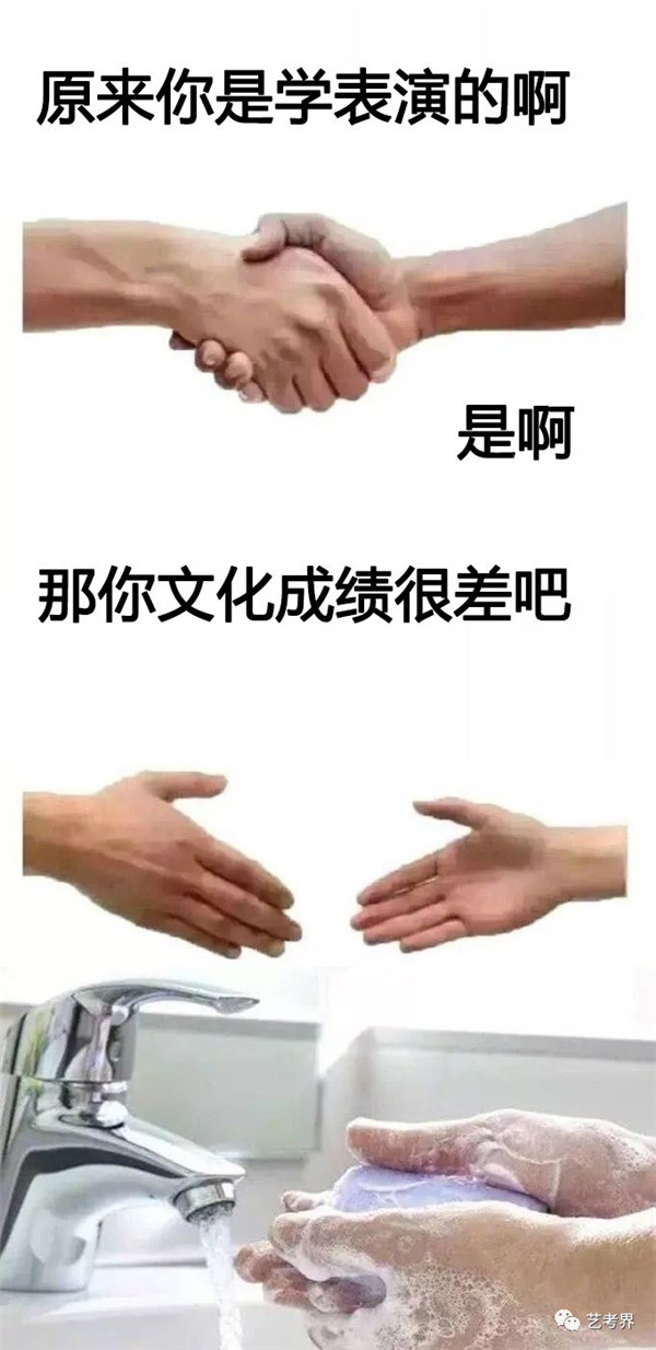 艺术生自黑段�? width=