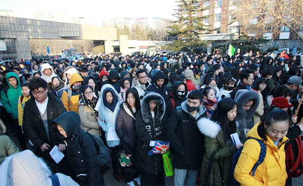 校考现�? width=