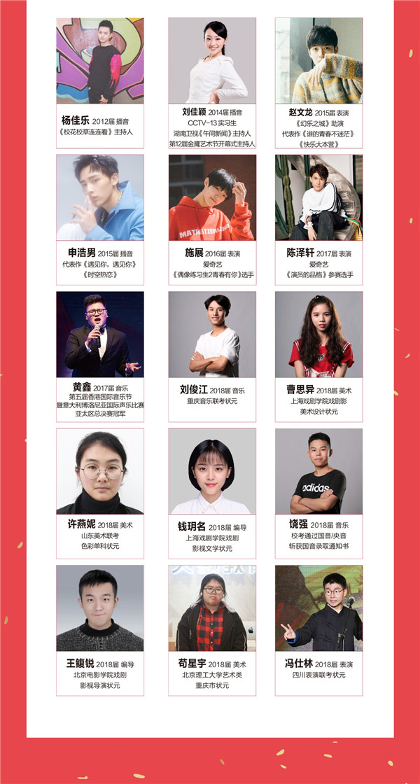 天籁教育2018�q�大事记