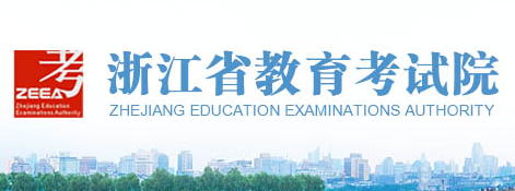 ���江省教育考试�? style=