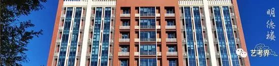 中国传媒大学播音��L��艺术学院