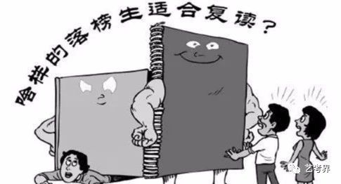 �����生复读