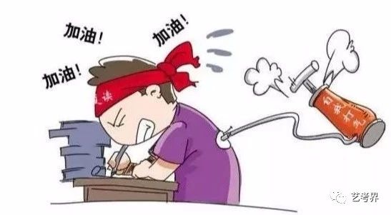 �����生复读