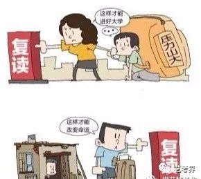 �����生复读