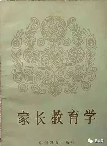 安���教育�? width=