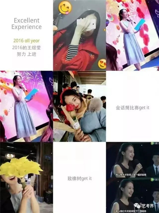 �����历�E? width=