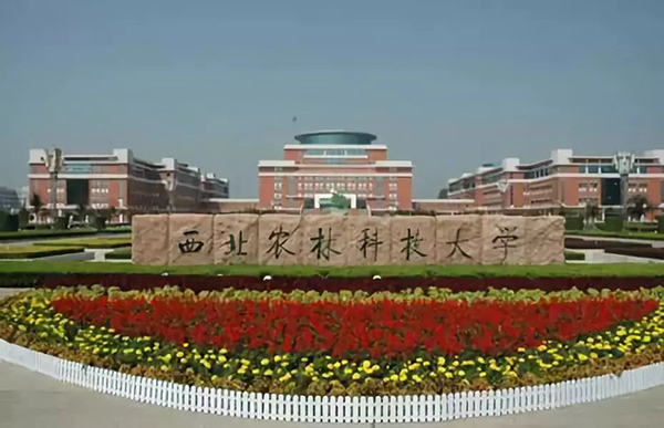 西北农林�U�技大学