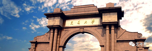 西南交通大�? width=