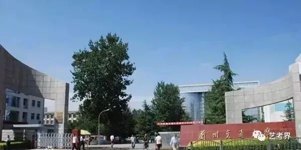 兰州交通大�? width=