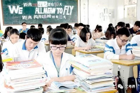 高三备�? width=