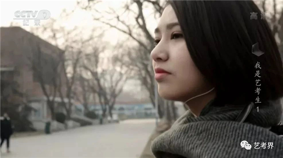 央视�U�录片《我是艺考生�? width=