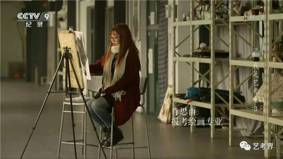 央视�U�录片《我是艺考生�? width=