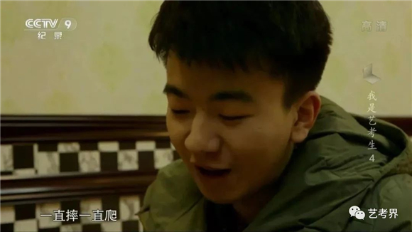 央视�U�录片《我是艺考生�? width=