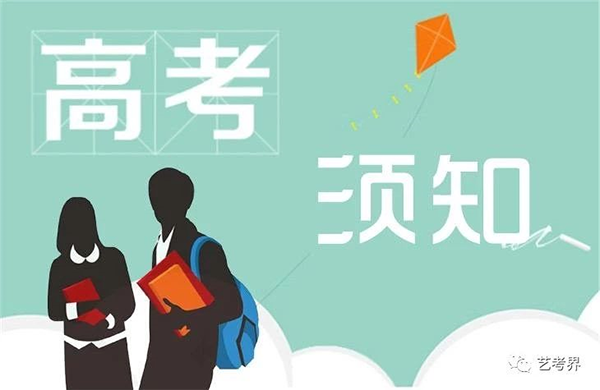 高考必�? width=