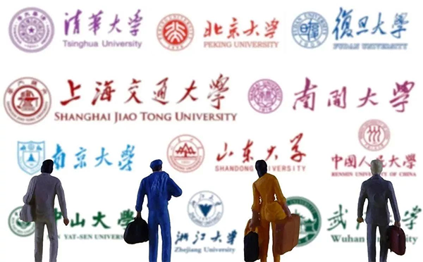 报考大? align= 报考大? width=