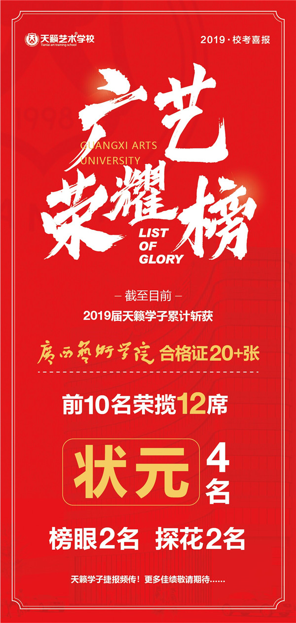 天籁校考成�l? width=