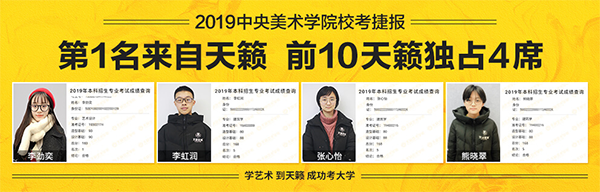 天籁校考成�l? style=