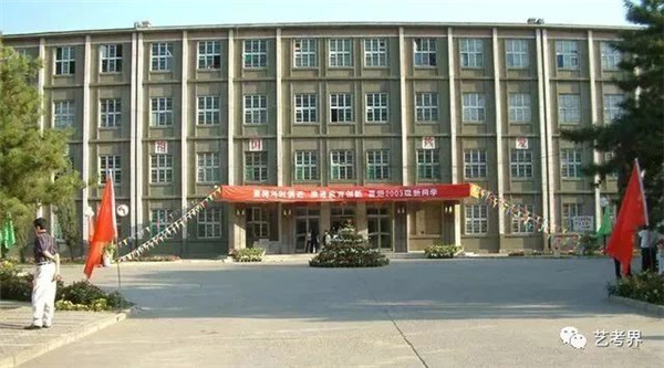 内蒙古艺术学�? width=