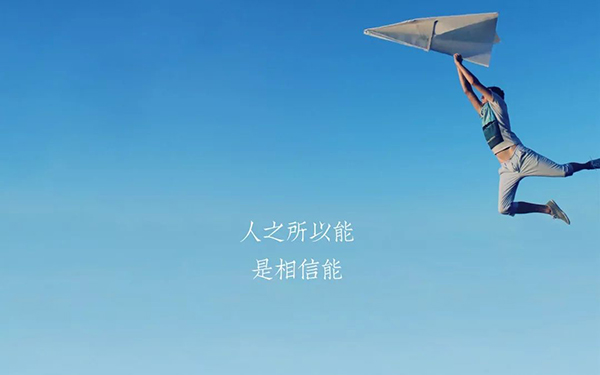 助力高�? width=