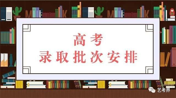 高考各�Ҏ��录取旉���