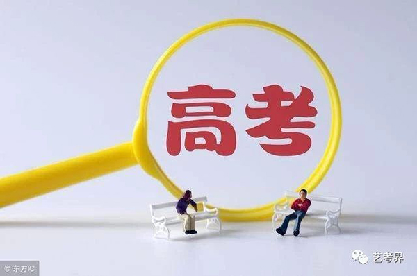 2019高考政�{�汇�? width=