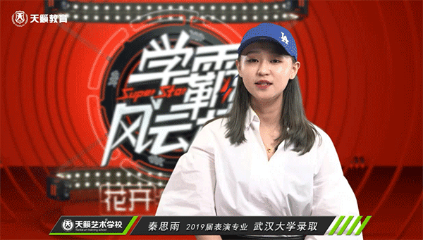 緹庢湳鑹鴻冨煿璁? /></a></div><a target='_blank' title='澶╃眮鏁欒偛2019灞婅〃婕斾笓涓氱Е鎬濋洦鍚屽閫氳繃姝︽眽澶у'>澶╃眮鏁欒偛2019灞婅〃婕斾笓涓氱Е鎬濋洦鍚屽閫氳繃姝︽眽澶у</a> </div>
</div>
</div>
<div id=