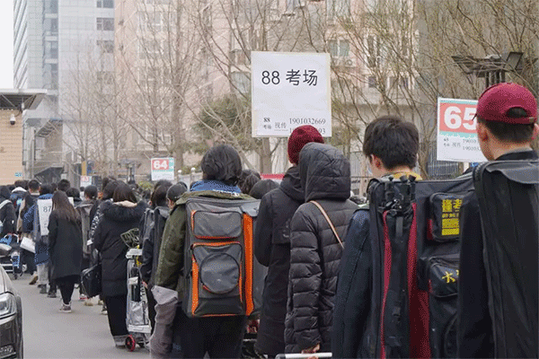 2019校考现�? width=