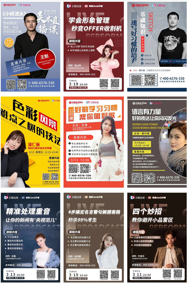 高考集�? /> 
</p>
<p>
	<strong>五、�d育班��M�Q�?/strong> 
</p>
<p>
	全方位呵护学生��n心健��h���?
</p>
<p>
	学校增设徯���班主任，建立心理咨询室、医务室�Q�关注每个学生的�w�心健康�Q�帮助学生把�_�֊�全��n心投入到学习中，树立正确的�h生�h��D���Q�促�q��d��Z��全面发展�?
</p>
<p style=