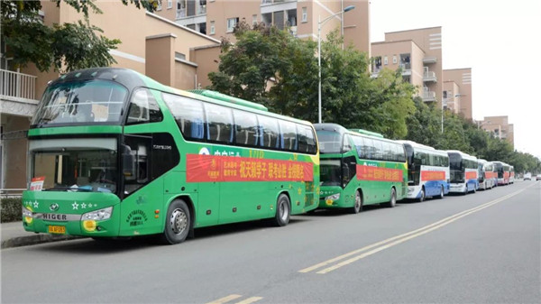 高考集�? /> 
</p>
<p style=