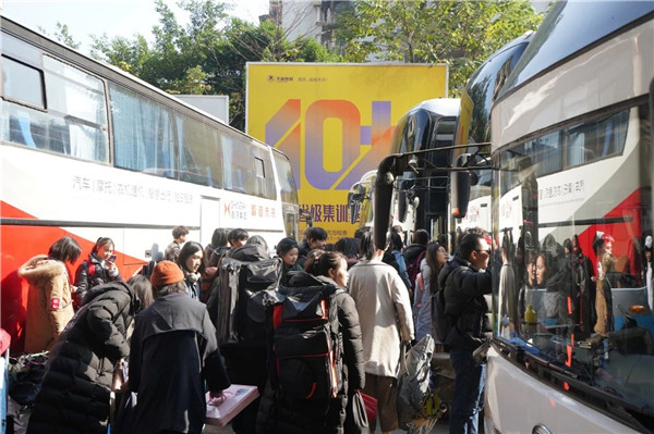 高考集�? /> 
</p>
<p style=