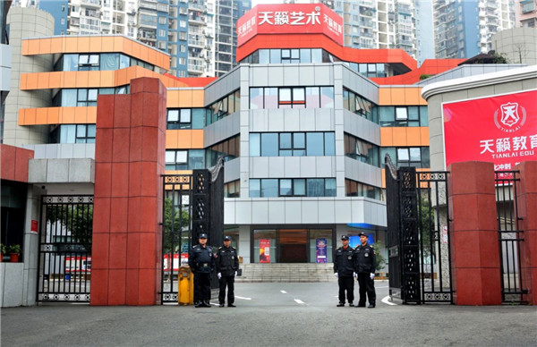 高考集�? /> 
</p>
<p style=